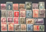 Аргентина • набор 28 старинных, довоенных марок • Used F-VF