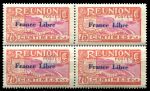Реюньон 1943 г. • Iv# 188 • 75 c. • надпечатка "Свободная Франция" • парусник в бухте • кв. блок • MNH OG XF ( кат.- € 12+ )