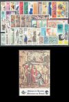 Бельгия 1979 г. • Mi# 1973-2012, Bl. 48 • годовой набор • 39 марок + блок • MNH OG VF