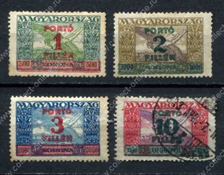 Венгрия 1926 г. • Mi# P99-101,P103 • надпечатки на м. авиапочты • служебный выпуск • полн. серия • MNG/Used VF