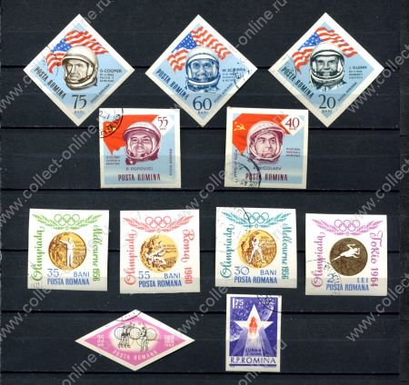 Румыния • 196х-197х гг. • набор 11 б.з. марок, тематика • Used(ФГ) OG NH VF