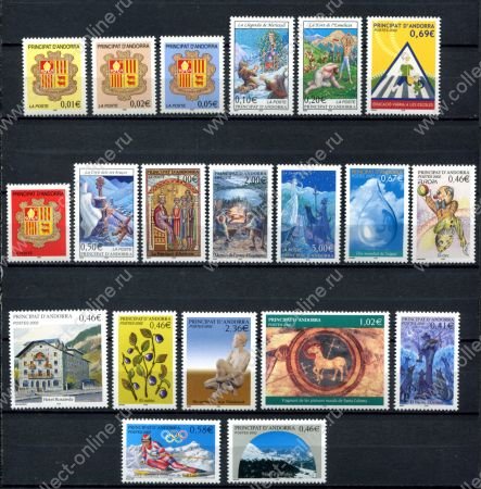 Французская Андорра 2002 г. • Mi# 576-595 • годовой набор 20 марок • MNH OG VF