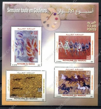 Марокко 2007 г. • Mi# Block 34 • неделя живописи • блок • MNH OG VF