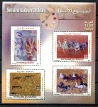 Марокко 2007 г. • Mi# Block 34 • неделя живописи • блок • MNH OG VF