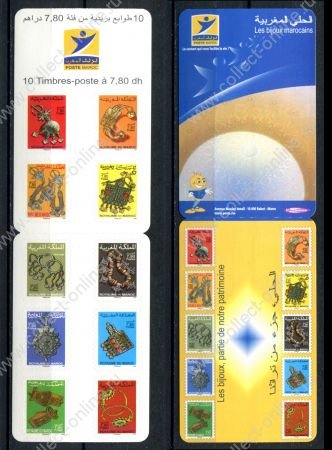 Марокко 2006 г. • Mi# 1548-1557 • национальные ювелирные украшения • буклет(самоклейки) • MNH VF