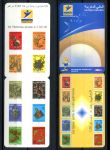 Марокко 2006 г. • Mi# 1548-1557 • национальные ювелирные украшения • буклет(самоклейки) • MNH VF