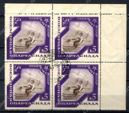 СССР 1935 г. • Сол# 504 • 5 коп. • Всемирная Спартакиада • лыжи • кв. блок • Used(ФГ) OG NH XF+