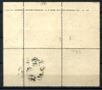 СССР 1935 г. • Сол# 504 • 5 коп. • Всемирная Спартакиада • лыжи • кв. блок • Used(ФГ) OG NH XF+