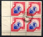 СССР 1935 г. • Сол# 503 • 4 коп. • Всемирная Спартакиада • футбол • кв. блок • Used(ФГ) OG NH XF+