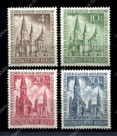 Западный Берлин 1953 г. • Mi# 106-109 • Восстановление церкви кайзера Вильгельма • полн. серия • MNH OG VF ( кат.- €30 )