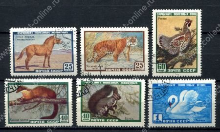 СССР 1959 г. • Сол# 2325-30 • 25 коп. - 1 руб. • Фауна страны • полн. серия • Used(ФГ) OG VF