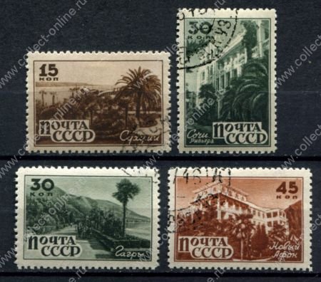 СССР 1946 г. • Сол# 1049-1052 • 15 - 45 коп. • Курорты СССР • полн. серия • Used(ФГ) OG VF