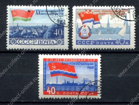 СССР 1960 г. • Сол# 2447-9 • 40 коп.(3) • 20-летие Прибалтийских республик • полн. серия • Used(ФГ) OG VF