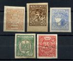 Восточная Украина 1918 г. • Сол# 1-5 • 10 - 50 ш. • выпуск Центральной Рады • полн. серия • MH OG F-VF