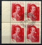 СССР 1935 г. • Сол# 510 • 5 коп. • Фридрих Энгельс • гашение Крым-Симферополь • кв. блок • Used(ФГ)/** XF+