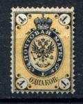 Россия 1865 г. • Сол# 12 • 1 коп. • 3-й выпуск(без в.з. перф. - 14½) • стандарт • MNG VF ( кат. - €200- ) 