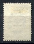 Россия 1865 г. • Сол# 12 • 1 коп. • 3-й выпуск(без в.з. перф. - 14½) • стандарт • MNG VF ( кат. - €200- ) 