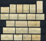 СССР 1933 г. • Сол# 411-31 • 1 - 35 коп. • Народности СССР • полн. серия • Used(ФГ) OG VF