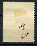 Россия 1915 г. • Сол# 103 • 10 + 1 коп • "В пользу воинов" • бел. бум. • перф. - Л11.5 • MH OG VF*