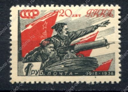 СССР 1938 г. • Сол# 594 • 1 руб. • 20 лет РККА • Чапаев у пулемета • плотн. бум. • MH OG VF