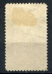 США 1895 г. • Sс# PR102 • 1 c. • для оплаты доставки газет • MNG VF ( кат. - $150- )