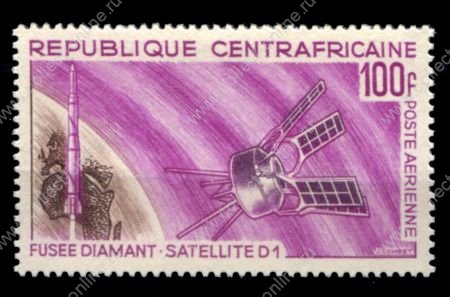 Центральноафриканская Республика 1966 г. • Mi# 119 • 100 fr. • Запуск спутника D-1 • MNH OG VF