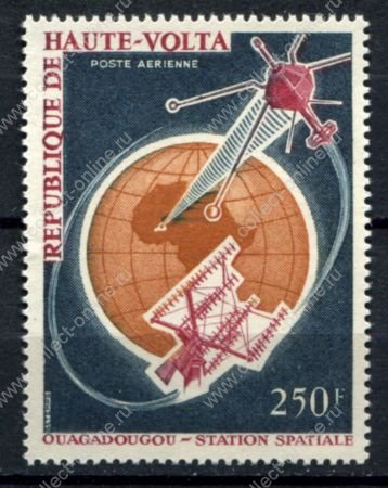 Буркина Фасо 1966 г. • Mi# 187 • 250 fr. • Запуск спутника D-1 • MNH OG VF