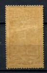 Французская Океания 1921 г. • Iv# 45 • 10 c. на 45 c. • надпечатка нов. номинала • MH OG VF ( кат. - €40 )