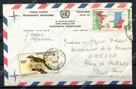 Мадагаскар 1968 г. • Mi# 500 • 100 fr. • птицы Африки • на коверте (во Францию) • Used VF