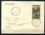 Чад 1961 г. • Mi# 82 • 50 fr. • птицы Африки • на коверте-КПД (во Францию) • Used VF