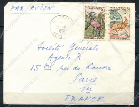 Сенегал 1962 г. • MI# 233+236 • 5 и 20 fr. • Фауна Африки • на коверте(во Францию) • Used VF