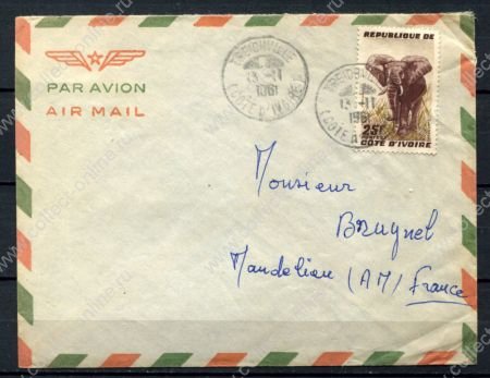Кот-д'Ивуар 1961 г. • MI# 205 • 25 fr. • слон • на коверте(авиа во Францию) • Used VF