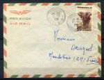 Кот-д'Ивуар 1961 г. • MI# 205 • 25 fr. • слон • на коверте(во Францию) • Used VF