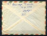 Кот-д'Ивуар 1961 г. • MI# 205 • 25 fr. • слон • на коверте(во Францию) • Used VF