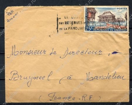 Дагомея 1962 г. • MI# 172 • 25 fr. • архитектура • на коверте(авиа во Францию) • Used F-VF