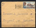 Дагомея 1962 г. • MI# 172 • 25 fr. • архитектура • на коверте(авиа во Францию) • Used F-VF