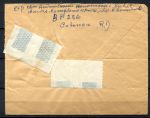 Дагомея 1962 г. • MI# 172 • 25 fr. • архитектура • на коверте(авиа во Францию) • Used F-VF
