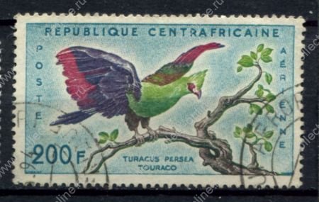 Центральноафриканская Республика 1960 г. • Mi# 13 • 200 fr. • птицы Африки • авиапочта • Used VF
