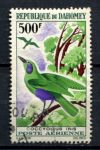 Дагомея 1966 г. • Mi# 280 • 500 fr. • Птицы Африки • авиапочта • Used VF ( кат. - €10 )