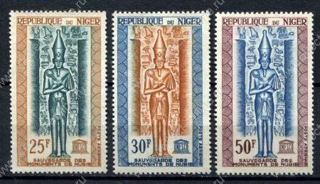 Нигер 1964 г. • Mi# 67-69 • 25 - 50 fr.• Сохранение памятников Нубии, Юнеско • авиапочта • полн. серия • MNH OG VF