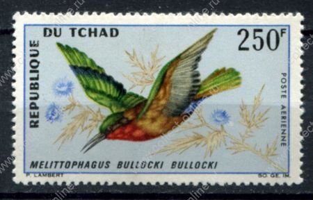 Чад 1967 г. • Mi# 172 • 250 fr. • птицы Африки • авиапочта • MNH OG VF