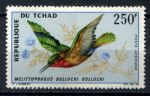 Чад 1967 г. • Mi# 172 • 250 fr. • птицы Африки • авиапочта • MNH OG VF