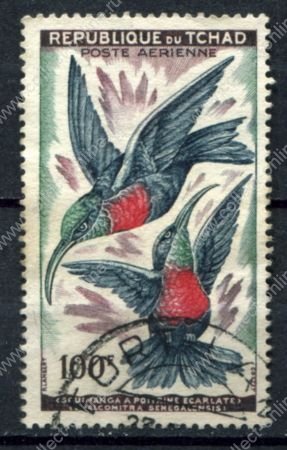 Чад 1961 г. • Mi# 83 • 100 fr. • птицы Африки • авиапочта • Used VF