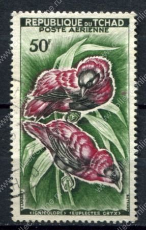Чад 1961 г. • Mi# 82 • 50 fr. • птицы Африки • авиапочта • Used VF