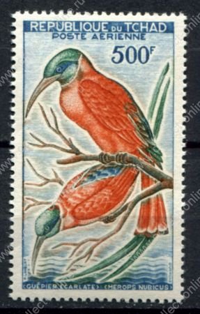 Чад 1961 г. • Mi# 86 • 500 fr. • птицы Африки • авиапочта • MNH OG VF ( кат. - €25 )
