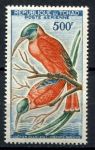 Чад 1961 г. • Mi# 86 • 500 fr. • птицы Африки • авиапочта • MNH OG VF ( кат. - €25 )