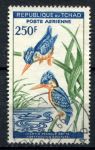 Чад 1963 г. • Mi# 85 • 250 fr. • птицы Африки • авиапочта • Used VF