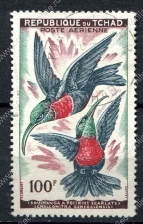 Чад 1961 г. • Mi# 83 • 100 fr. • птицы Африки • авиапочта • Used VF