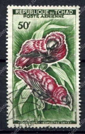 Чад 1961 г. • Mi# 82 • 50 fr. • птицы Африки • авиапочта • Used VF