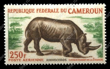 Камерун 1964 г. • Mi# 421 • 250 fr. • Фауна Африки • черный носорог • авиапочта • MNH OG VF